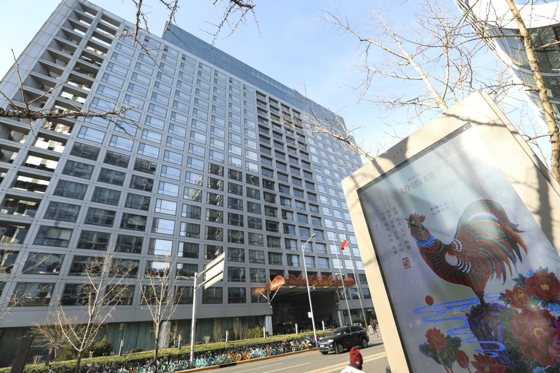 A view of the China Securities Regulatory Commission office building located at Beijing's Financial Street in downtown Beijing in December 2019. Photo: Simon Song