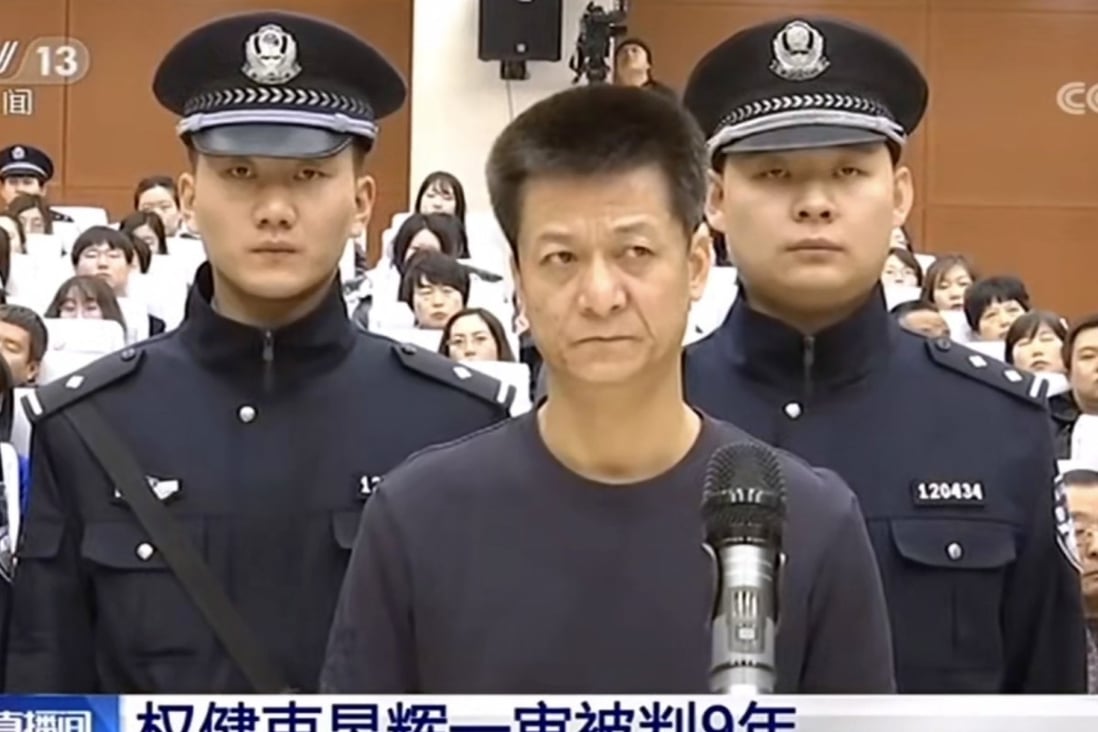 Shu Yuhui, the boss of Quanjian Group, was sentenced to nine years in prison for running a pyramid scheme. Photo: Weibo