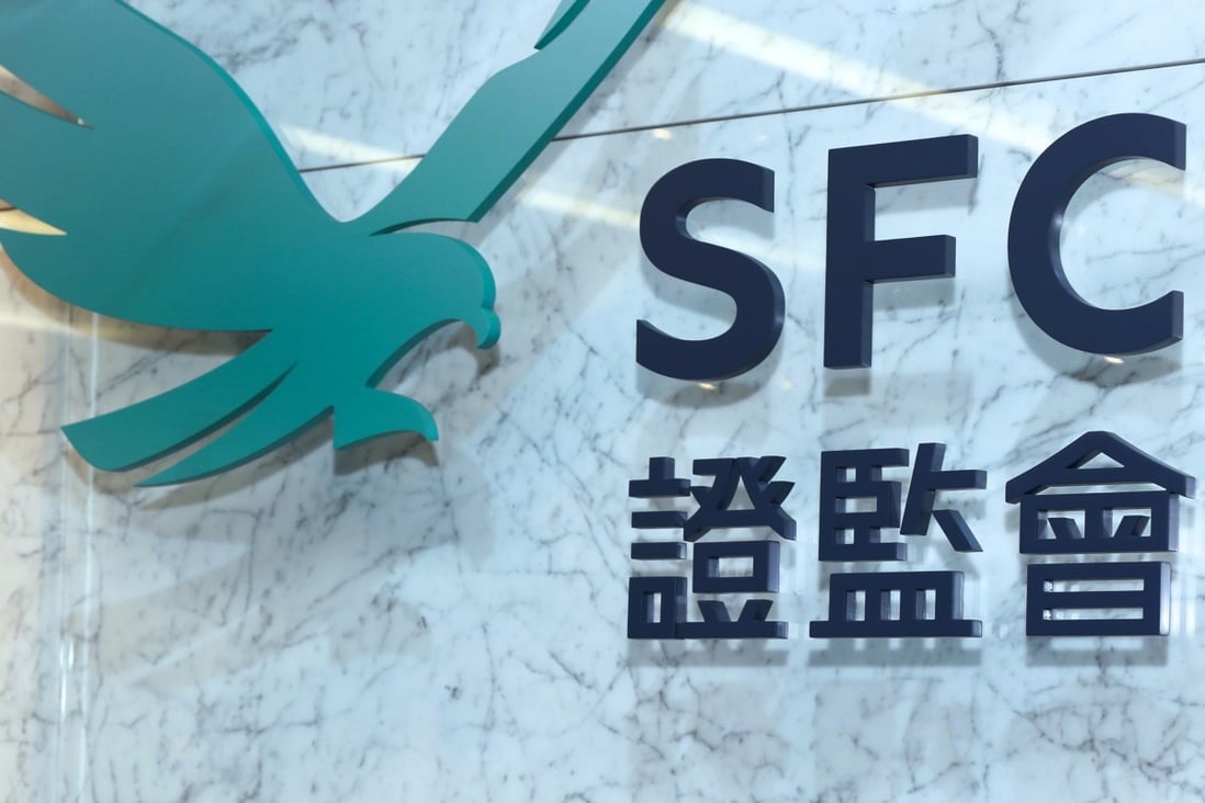Securities and Futures Commission signage: Photo Xiaomei Chen
