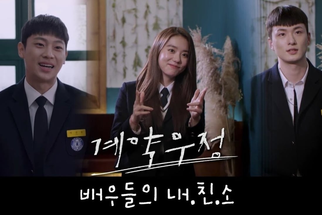 Wallpaper How to Buy a Friend (2020) Sub indo