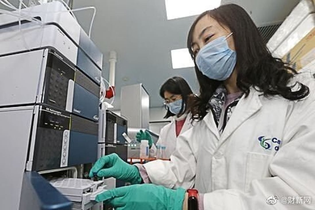 CanSino Biologics and the Academy of Military Medical Sciences has completed the first phase of a clinical trial for an experimental coronavirus vaccine. Photo: Weibo