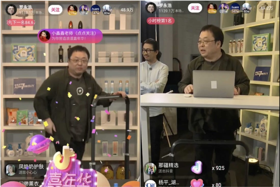 Screengrab of Luo Yonghao's second live-stream on Douyin, where he demonstrating walking on a machine while using a laptop.