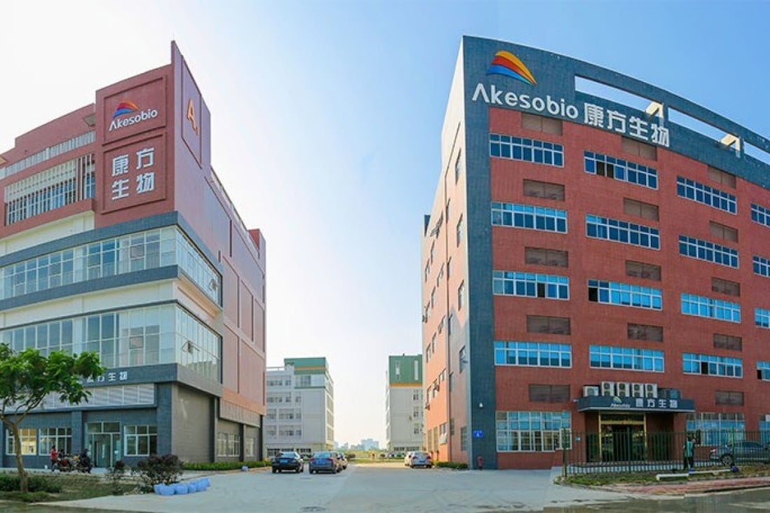 Akesobio aims to complete the trials of its lead drug candidates and apply for approval to market them between the second half of this year and 2022. Photo: Handout
