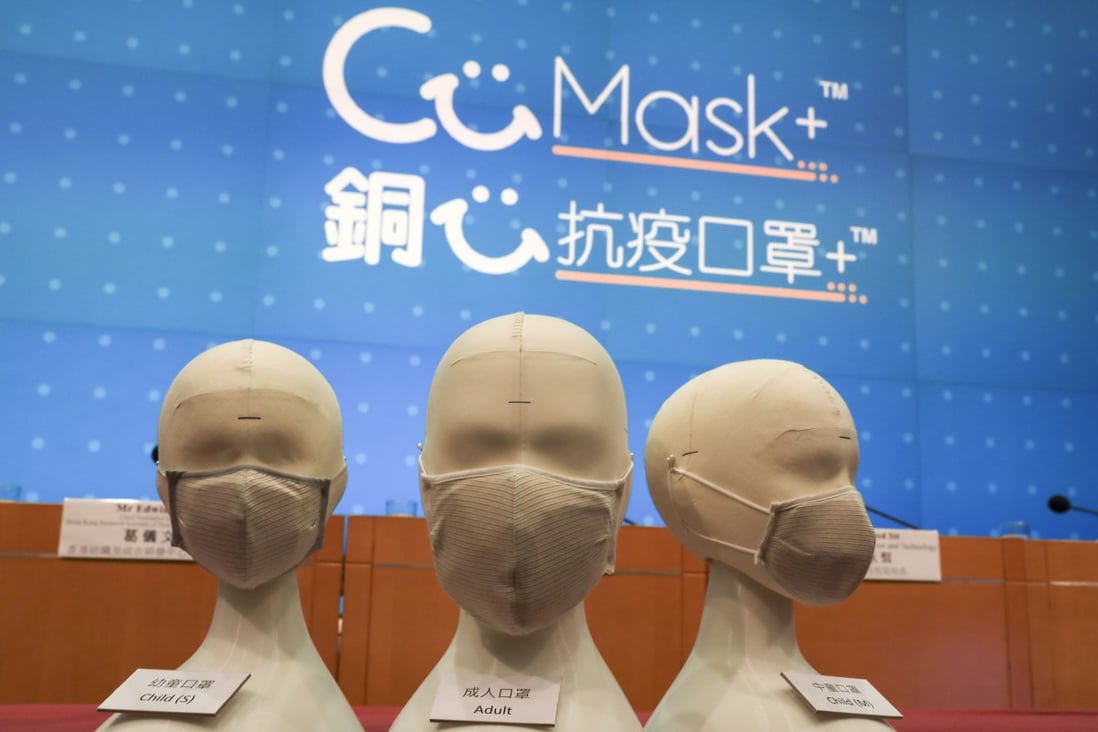 Samples of reusable masks that will be distributed to all Hong Kong residents for free are displayed at the government headquarters on May 5. Photo: May Tse