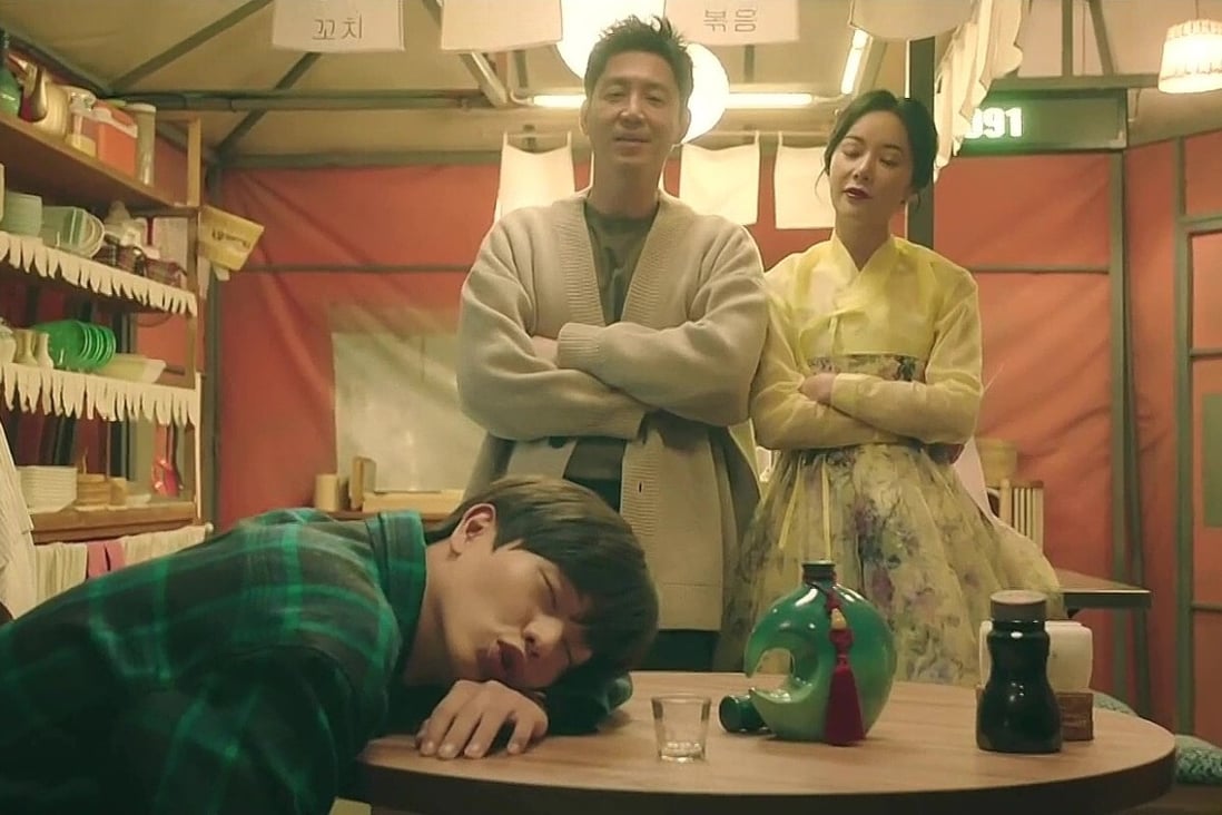 In Netflix S New Korean Drama Mystic Pop Up Bar A Cursed Woman Is On A Mission To Save Souls South China Morning Post In Netflix S New Korean Drama Mystic Pop Up Bar A Cursed Woman Is On A Mission To Save Souls South China Morning Post