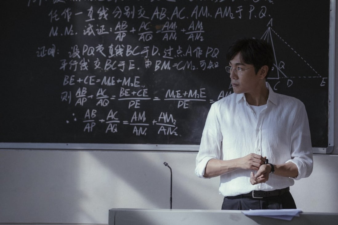 Qin Hao as Zhang Dongsheng in The Bad Kids. His character leads a double life as a soft-spoken maths teacher and devoted husband who commits multiple murders. The role has finally made him a name in Chinese acting circles.