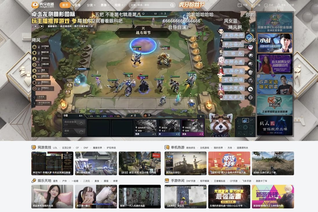 Chinese live-streaming game platform operator Huya has launched its own cloud gaming service, Yowa. Photo: Handout