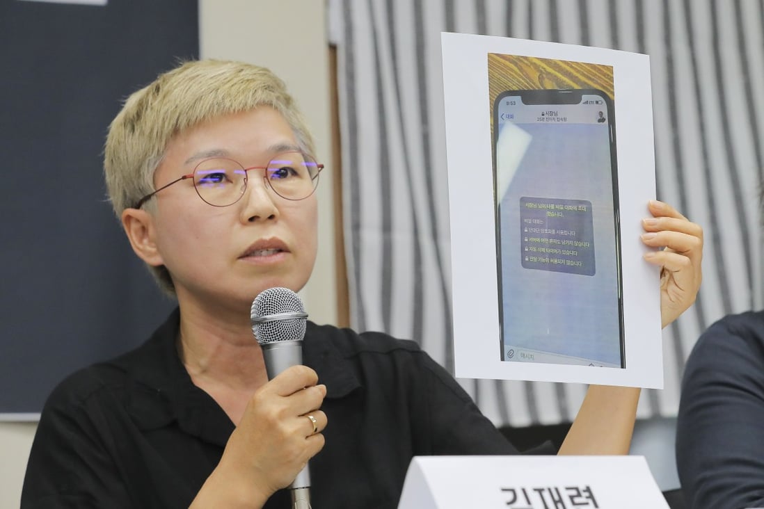 Kim Jae-ryun, a lawyer for a former secretary of the late Seoul mayor Park Won-soon. Photo: EPA