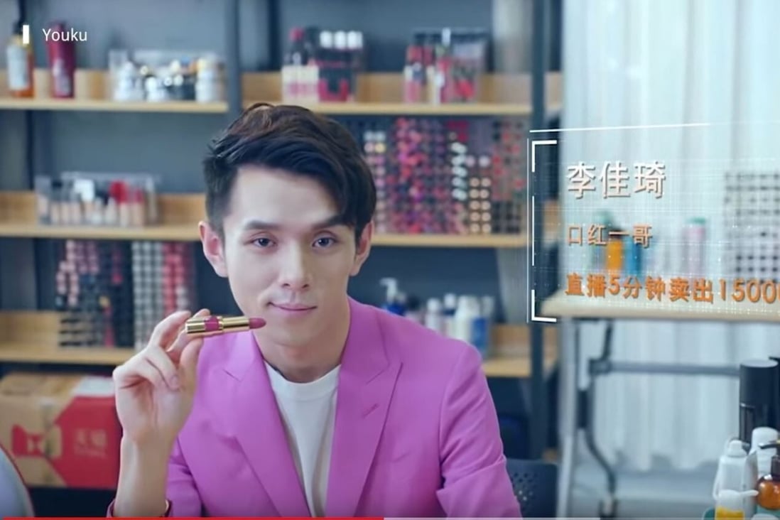 Li Jiaqi, one of China’s top live-streamers, goes by the nickname ‘lipstick king’. Photo: Handout