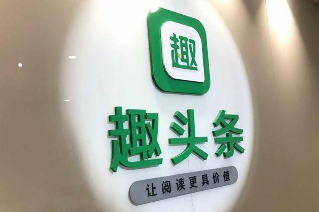 Tencent-backed Qutoutiao, which operates a Chinese news and video aggregation app, went public in the US in 2018. Photo: Weibo