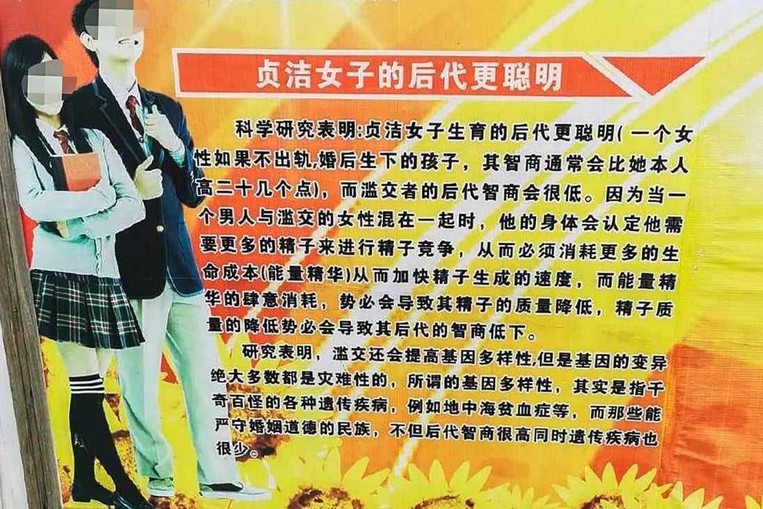 This poster on a school wall in central China warning teenage girls to avoid ‘damaging’ behaviours that will make them ‘imperfect’ has been taken down. Photo: Handout