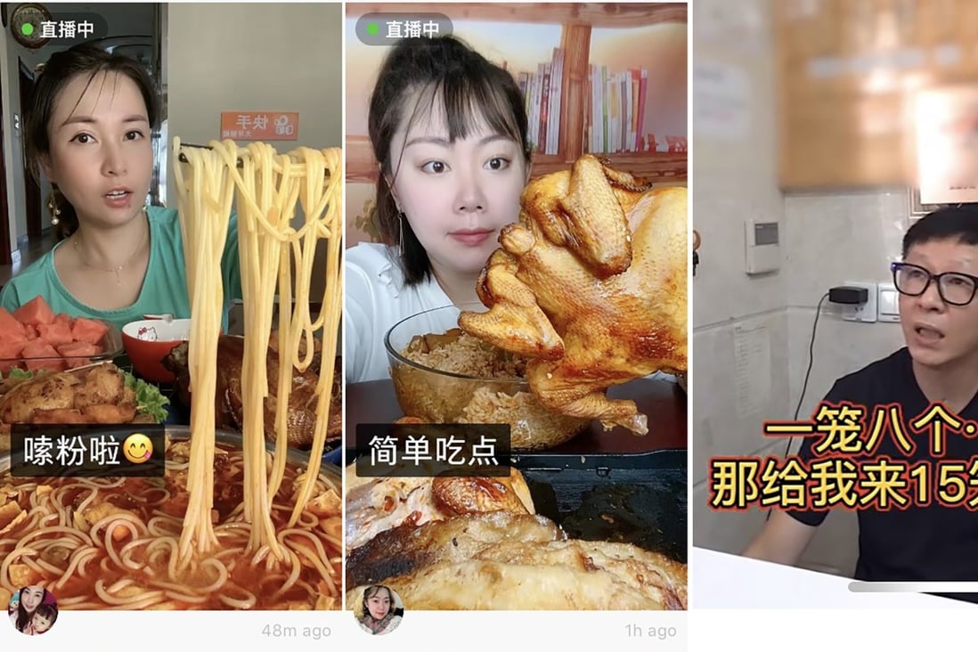 Chinese short video platforms Douyin and Kuaishou now show a reminder when users search keywords related to eating shows, asking them to not waste food. Photo: Screenshots