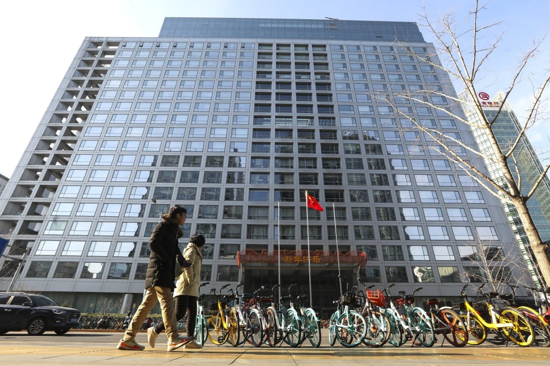 A view of the China Securities Regulatory Commission (CSRC) office building in Beijing's Financial Street. Photo: Simon Song