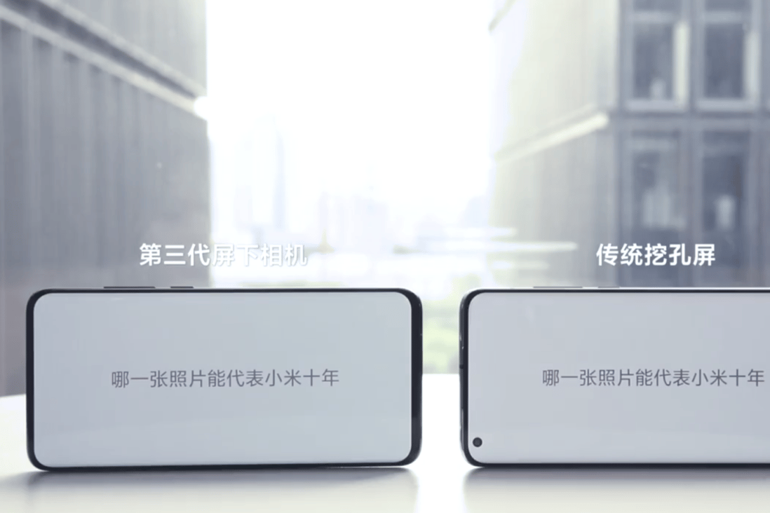 Xiaomi compares a smartphone with an under-display front camera and one with a hole-punch display. Picture: 曾学忠-小米/Weibo