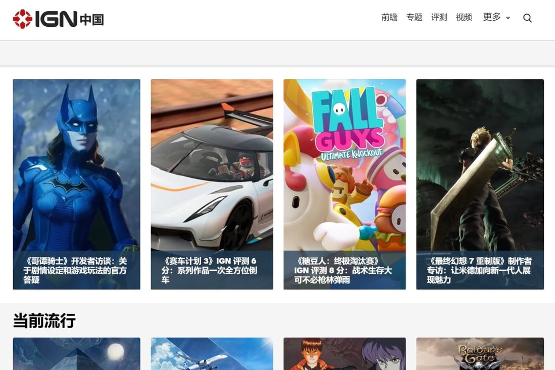 Gaming media title IGN relaunches official Chinese site in a tie-up ...