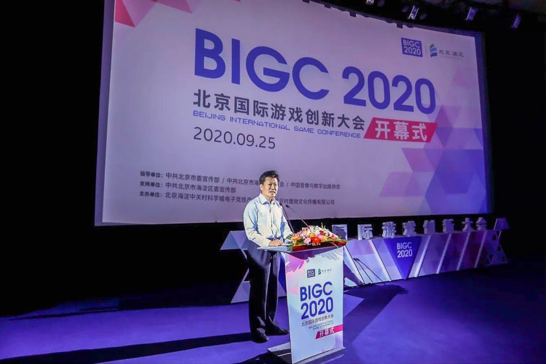 Deputy director of the Communist Party Publicity Department in Beijing Wang Yefei speaking at the inaugural Beijing International Game Conference. Photo: Handout
