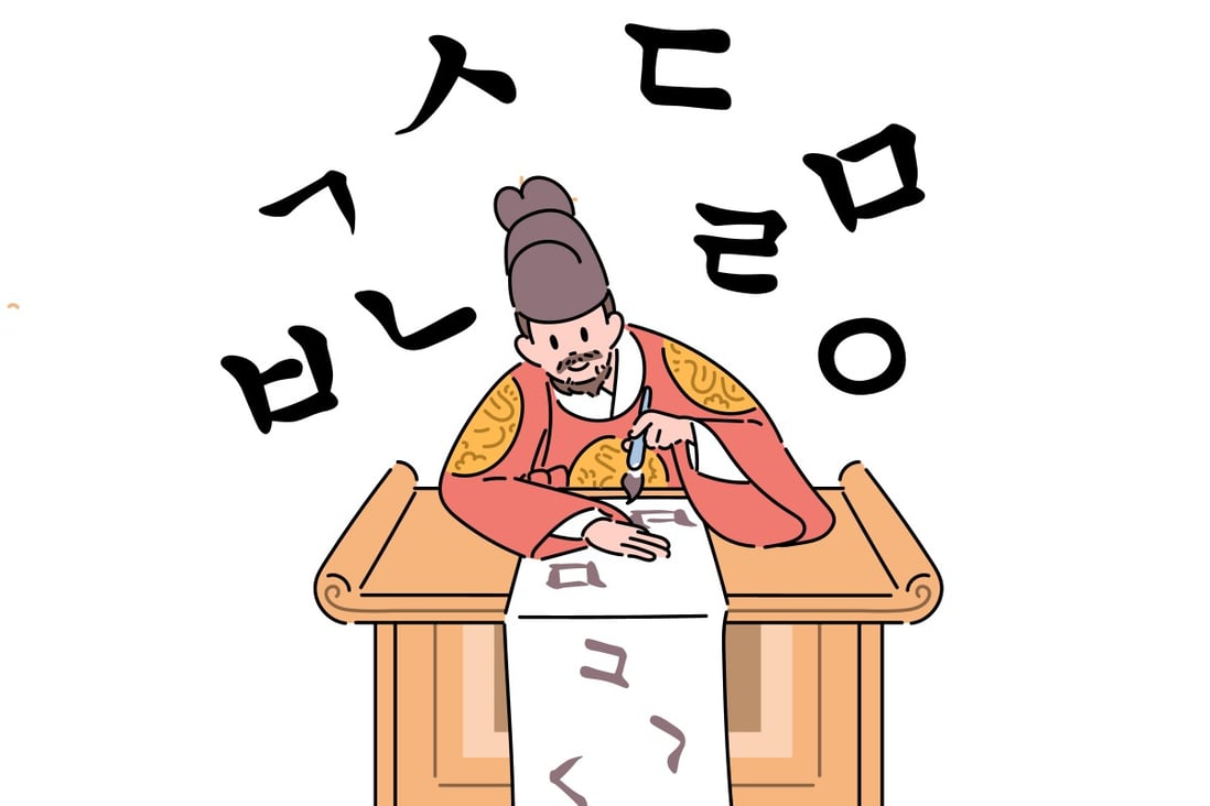 King Sejong the Great of the Joseon dynasty, who developed Hangul and made literacy accessible to all.
