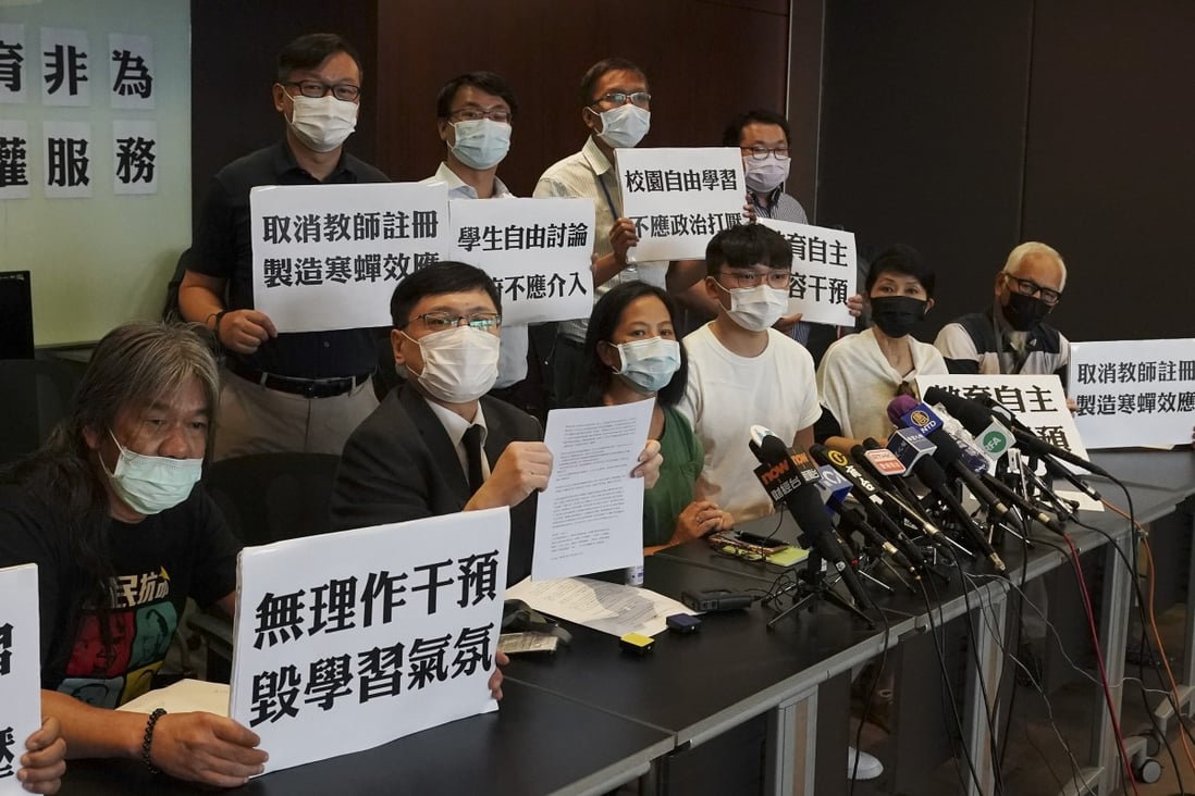 Members of the opposition camp, showing support for the teacher, have called for free discussion in classrooms. Photo: Felix Wong