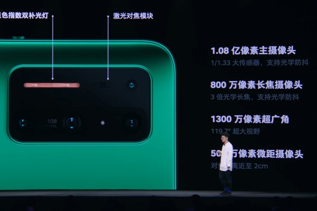 A screenshot from the livestream to launch the new Smartisan-branded phone from ByteDance, October 2020. Photo: Screenshot