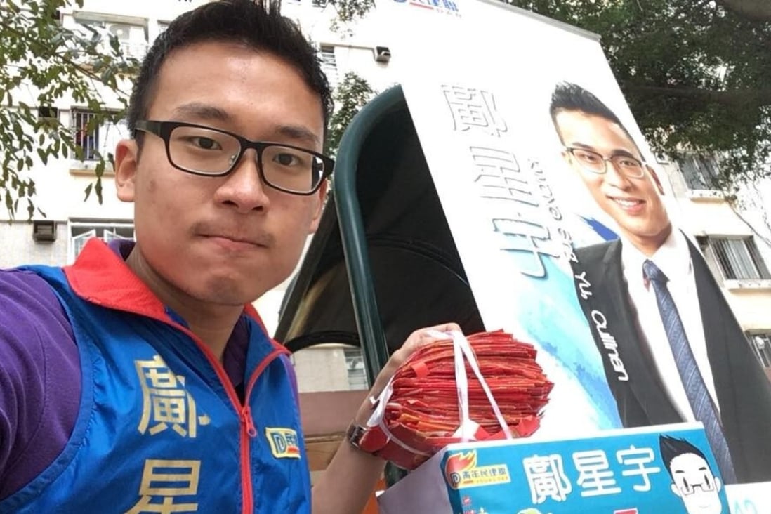 Kwong Sing-yu served Shun Tin Estate as the community officer for the Democratic Alliance for the Betterment and Progress of Hong Kong for eight years. Photo: Handout.