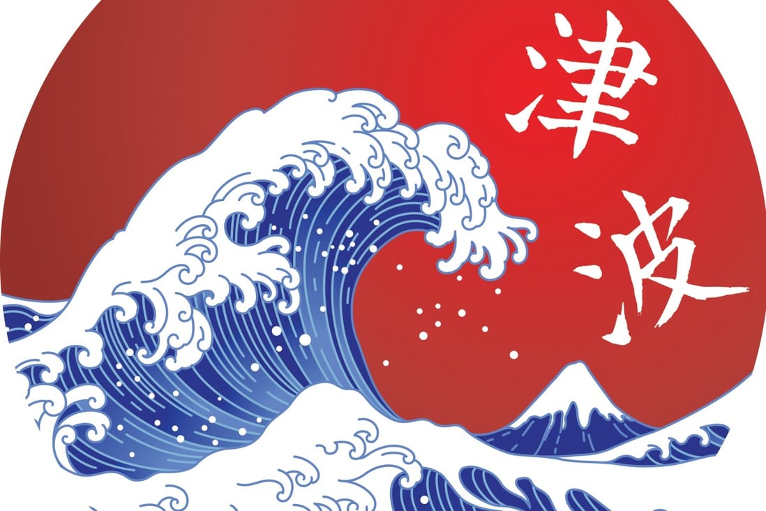 When ‘tsunami’ was introduced to the English language, and what it