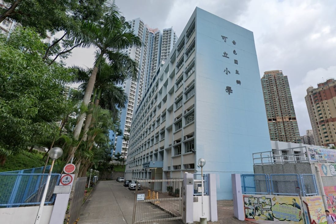 One of the latest schools hit with a complaint alleging teacher misconduct is Ho Lap Primary School in Tsz Wan Shan. Photo: Google Map