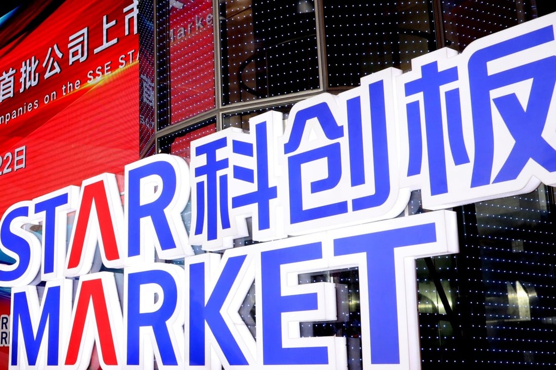 A sign for STAR Market, China's new Nasdaq-style tech board, in Shanghai on July 22, 2019. Photo: Reuters