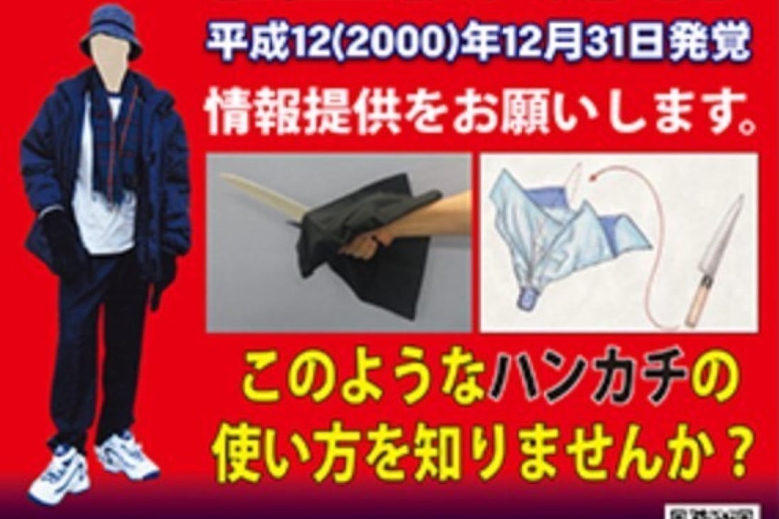 A wanted poster created by Japanese police shows the attacker and how he concealed the knife. Photo: Handout