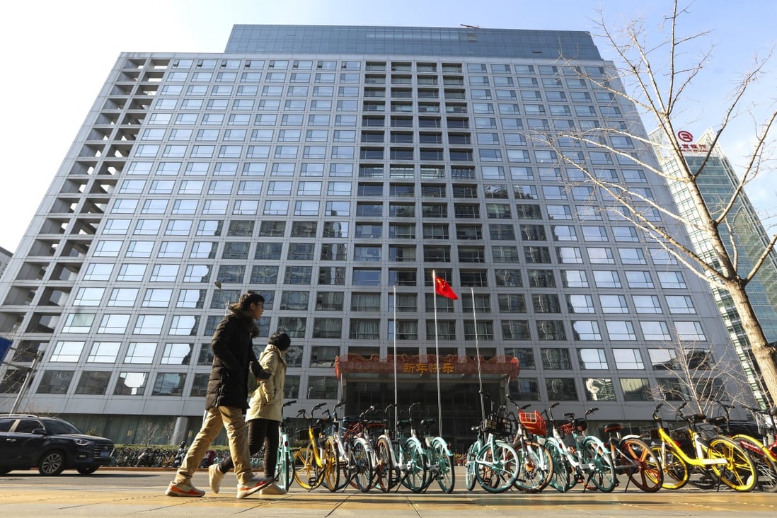 A view of the China Securities Regulatory Commission office building located in Beijing's Financial Street on December 18, 2019. Photo: Simon Song