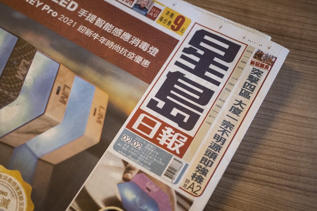 Picture of Sing Tao Daily on February 2, 2021. Photo: Nathan Tsui