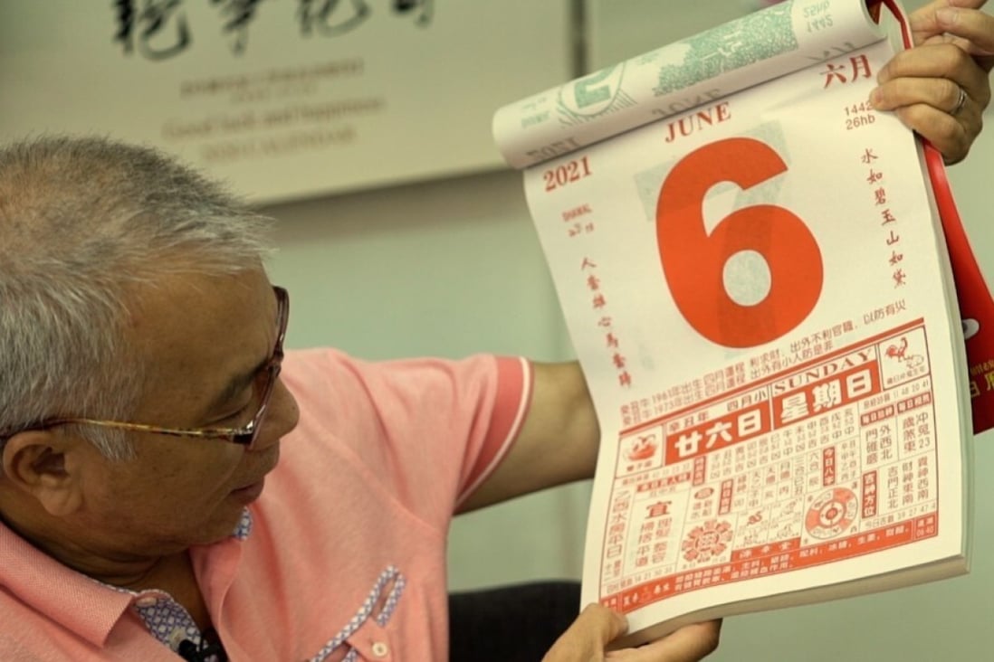 The Chinese Calendar Why People In China Might Say They Have Two Birth the-chinese-calendar-why-people-in-china-might-say-they-have-two-birth