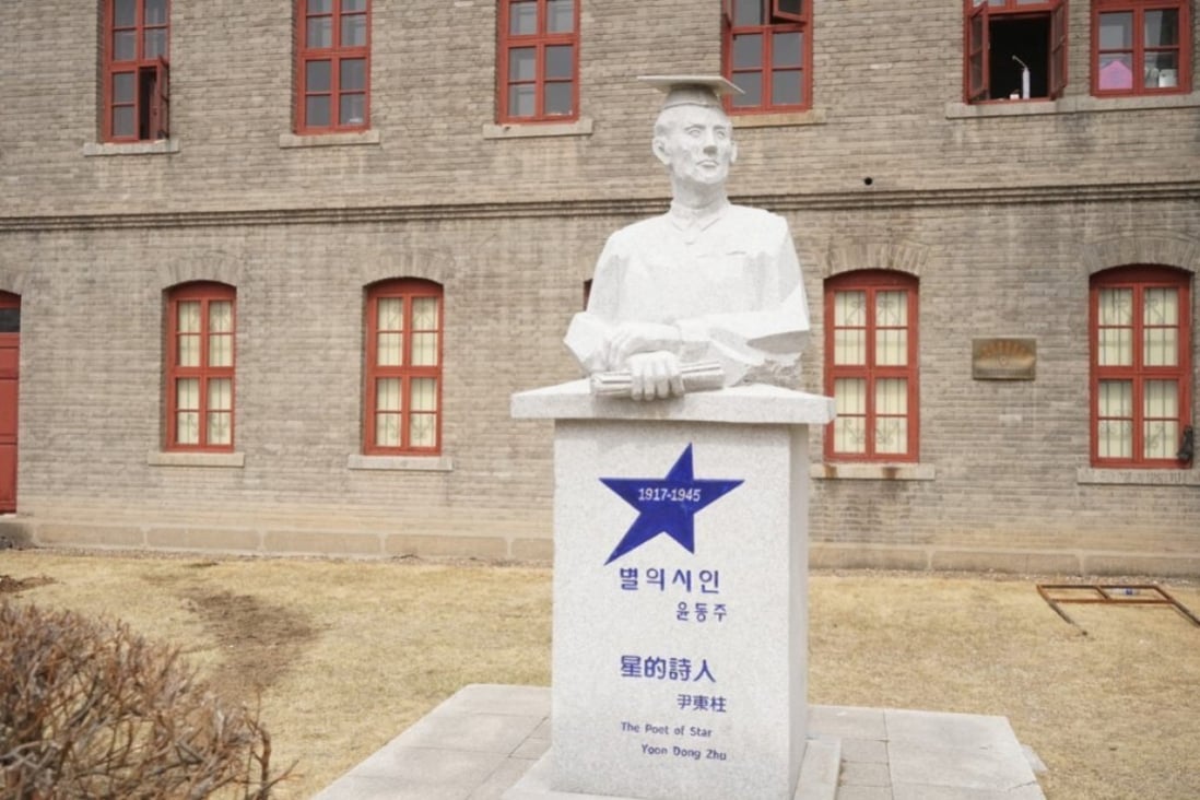 A bust of Yun Dong-joo is seen in Mingdong village, northeastern China’s Jilin province. Photo: Handout