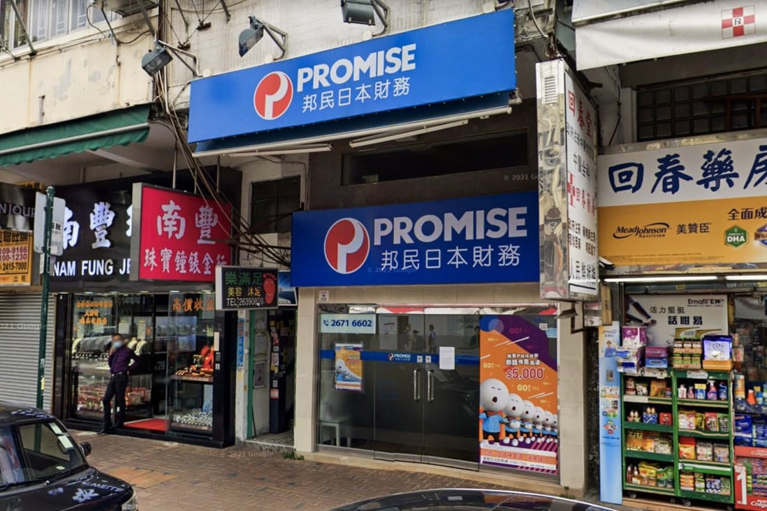 The Sheung Shui branch of Promise on San Fung Avenue. Photo: Google Maps
