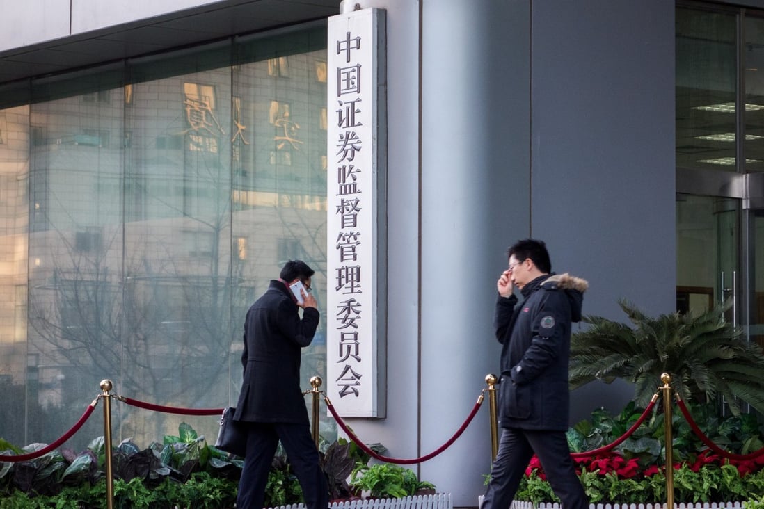 The entrance to the China's Securities Regulatory Commission in Beijing on 24/12/2014. Photo: Getty Images