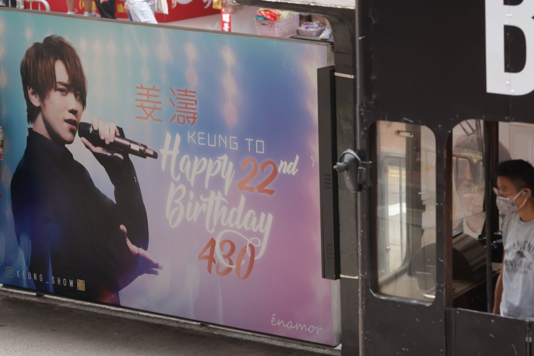 Fans of Canto-pop star Keung To crowdfunded money for for billboard ads featuring Keung To in the Causeway Way shopping district. Photo: SCMP / May Tse