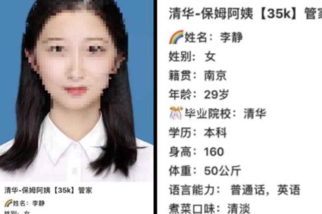 A highly qualified university graduate seeking work as a domestic servant has stunned many in China, even as the job market for graduates becomes increasingly challenging. Photo: Handout