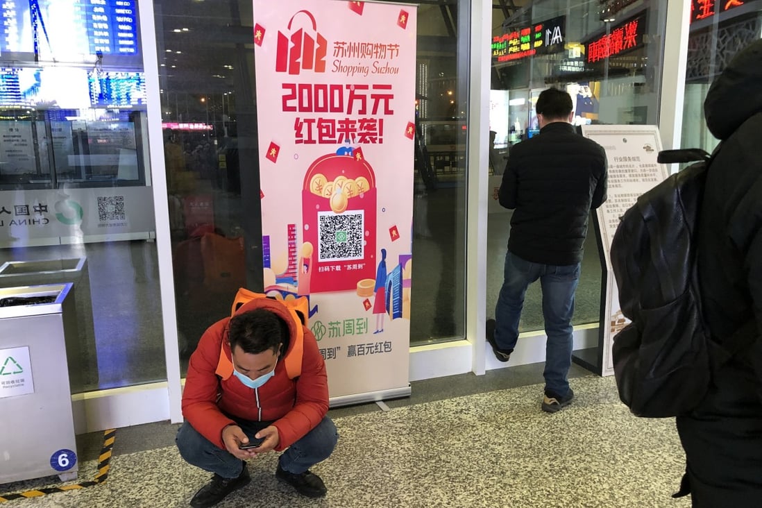 A banner promoting China’s digital yuan trial is displayed at the Suzhou North High Speed Train Station on December 21, 2020. Photo: Orange Wang