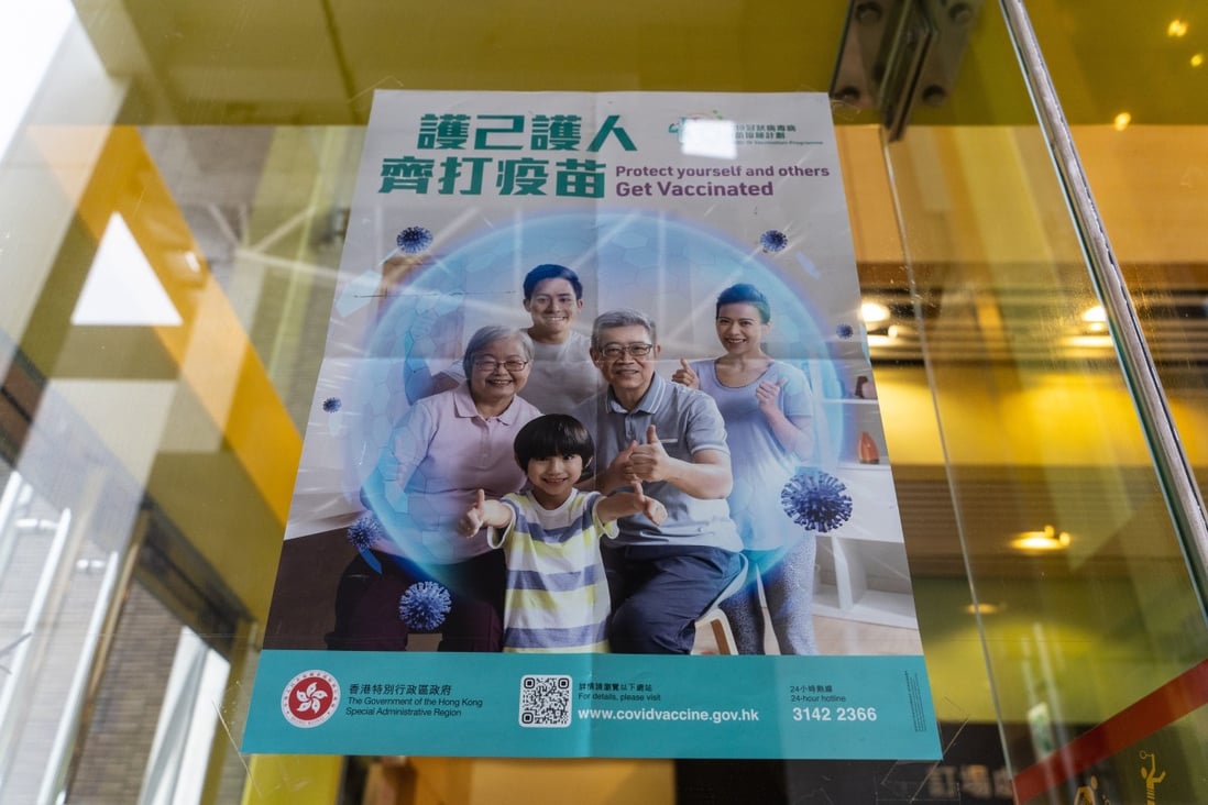 A poster promotes Hong Kong’s Covid-19 inoculation programme outside a community centre on administering the BioNTech vaccine. Bookings for children aged 12 and above opened on June 10. Photo: Bloomberg