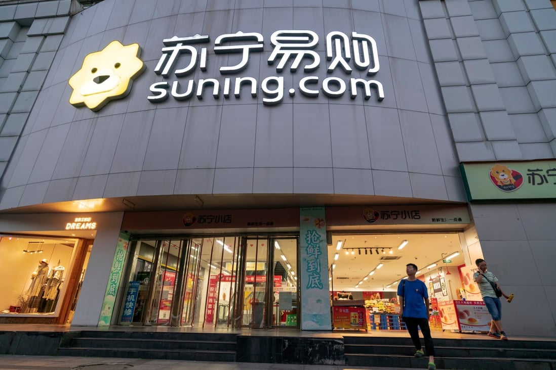The front entrance to a Suning retail store in downtown Chengdu in Sichuan province. Photo: Shutterstock