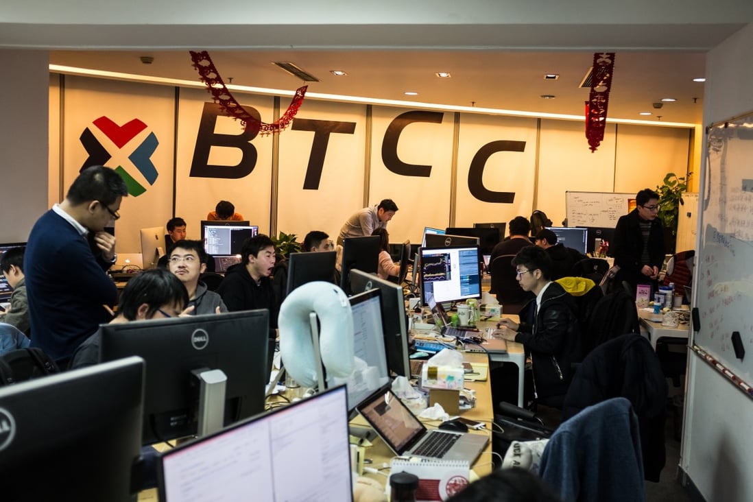 Employees at BTCChina's office in Shanghai's financial district on January 13, 2017. The BTCC exchange was eventually sold to an investment fund in Hong Kong, and BTCChina now says it is exiting all bitcoin related businesses amid a widening crackdown in China. Photo: EPA