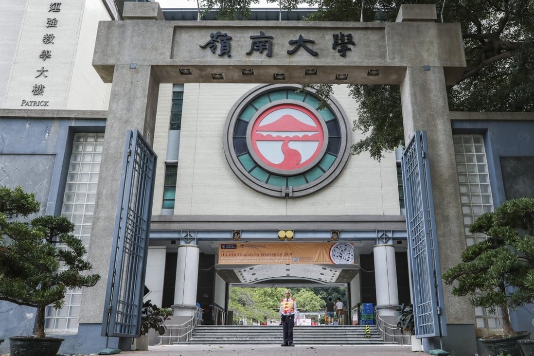 The main entrance to Lingnan University in Tuen Mun. Photo: K. Y. Cheng