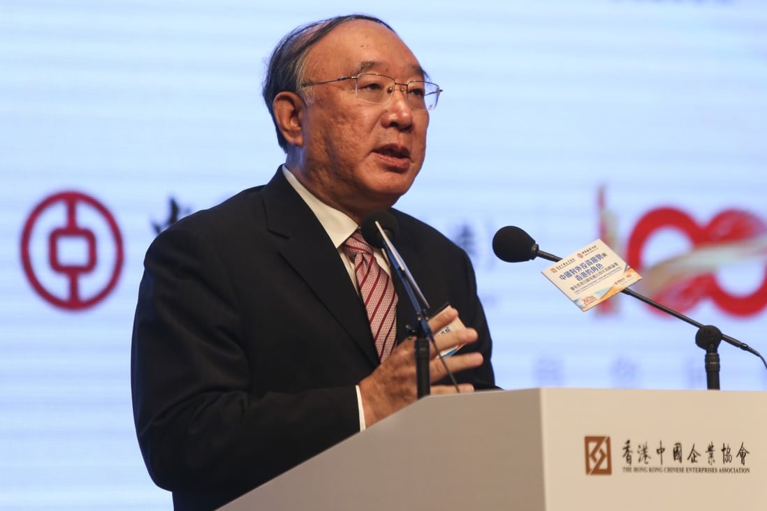 Former Chongqing mayor Huang Qifan, pictured here on June 14, 2017, warned tech companies in a speech at the China Internet Conference on Tuesday that current business models reliant on excessive data collection will be untenable under future regulations in China. Photo: SCMP