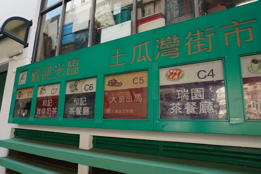 The tainted packaging was linked to To Kwa Wan Market. Photo: Felix Wong