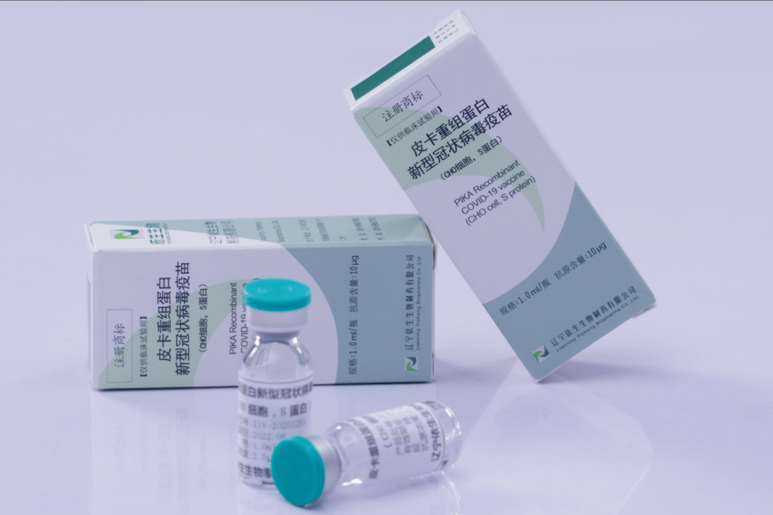 The YishengBio recombinant vaccine, approved for both preventive and therapeutic use trials by the UAE, involves an independently developed adjuvant. Photo: Handout