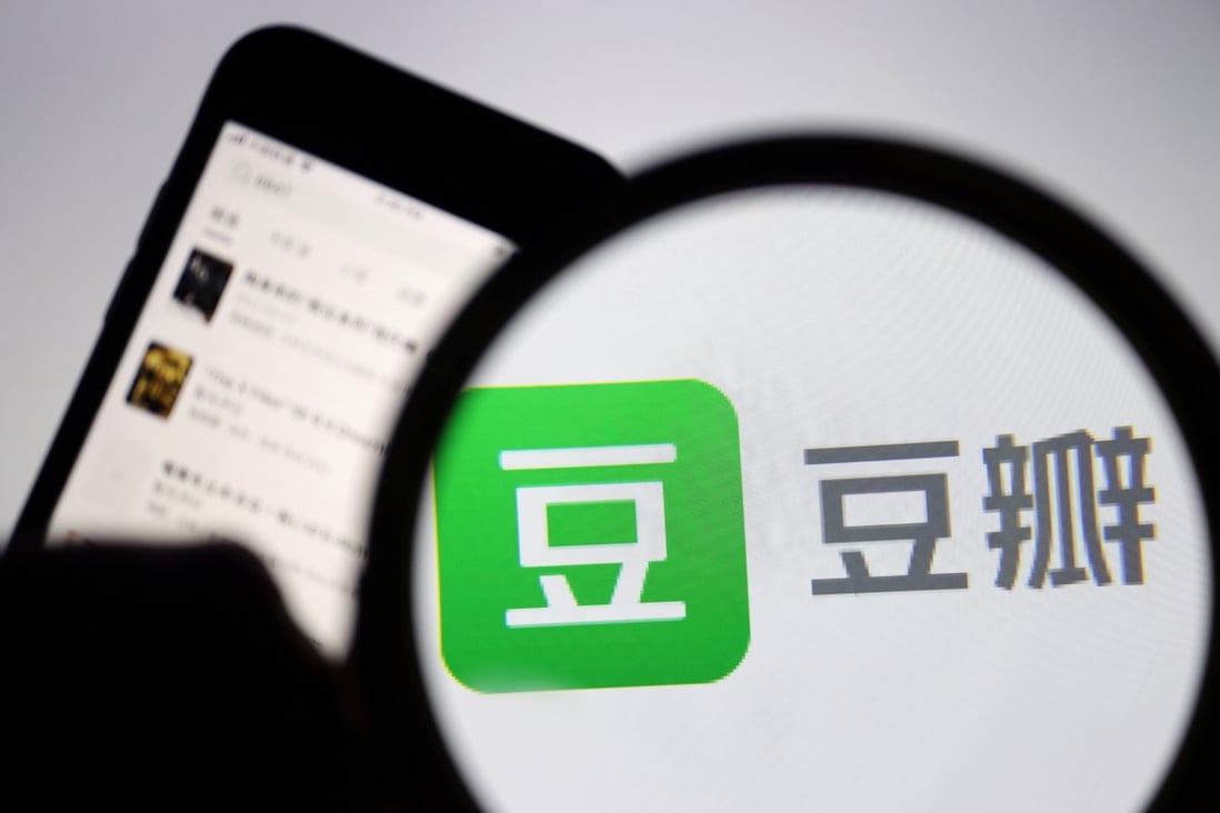 Users of popular Chinese review platform Douban will not be able to reply to any posts and articles on the platform until September 13. Photo: Reuters