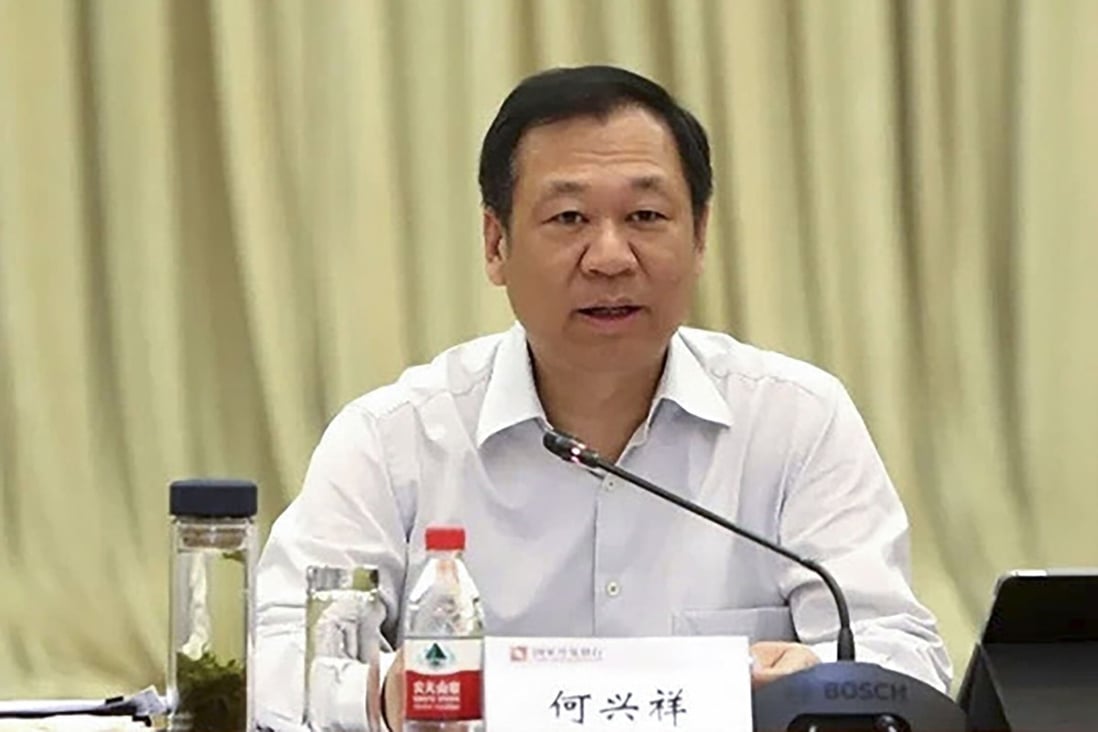 He Xingxiang is the third senior banker from China Development Bank to be detained since 2016. Photo: Handout