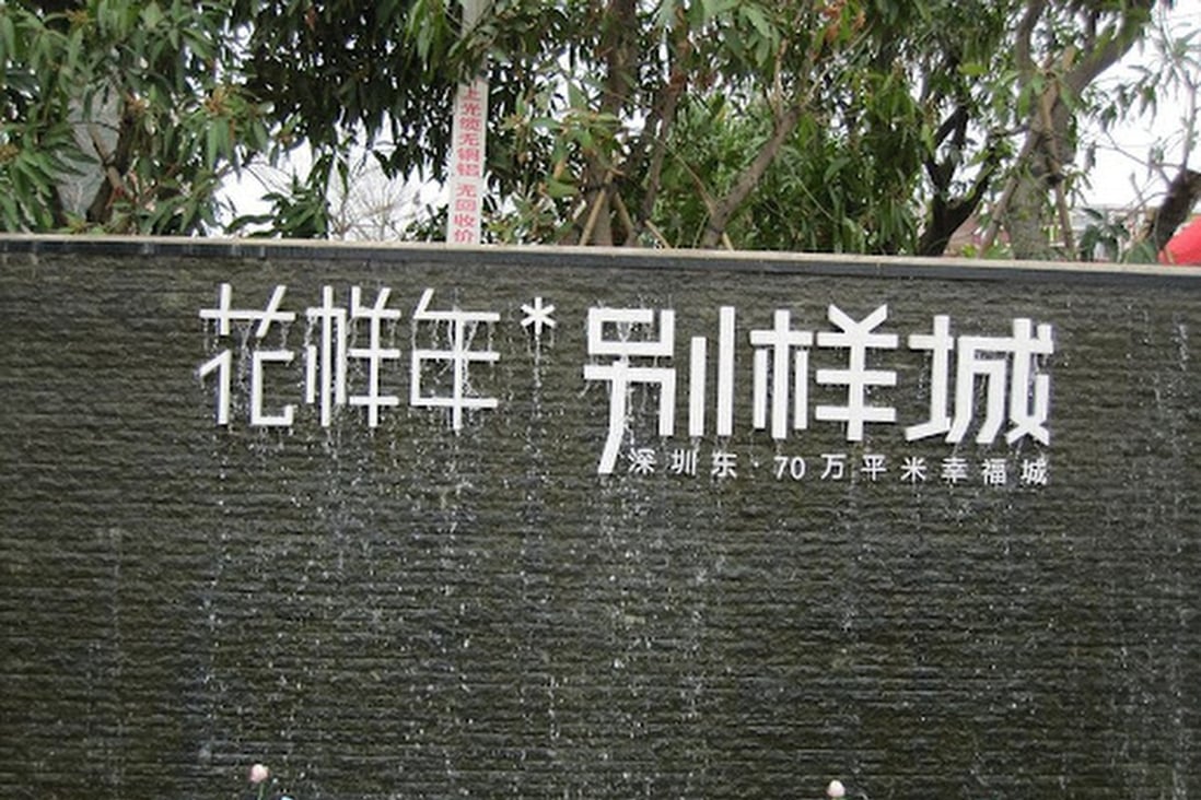 Fantasia Holdings Group, the Shenzhen-based property developer founded by the niece of a former Chinese vice-president, failed to repay US$205 million of debt due on Monday. Photo: Weibo