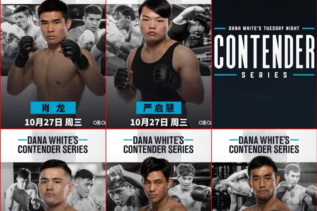A graphic posted to the UFC’s official Weibo account of Chinese fighters Long Xiao (top left), Yan Qihui (top, centre), Maheshate (bottom, left), Qiu Lun (bottom, centre) and Zhang Shifa (bottom right), who will compete on Dana White's Contender Series. Photo: UFC/Weibo