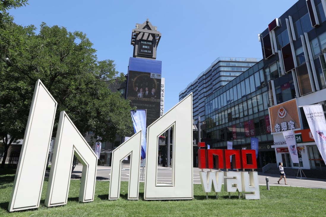 A view of Zhongguancun Innoway, one of the most distinctive blocks themed around innovation and entrepreneurship at Haidian district, Beijing on June 20, 2018. Photo: Simon Song
