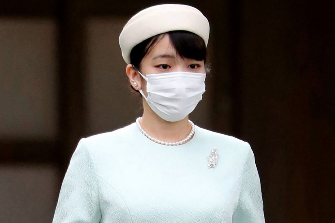 Princess Mako visited her grandfather in hospital on October 19, 2021. Photo: Jiji Press / AFP